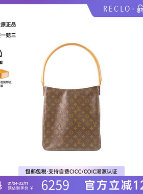 中古LV路易威登女包B级9新Looping名媛涂层/防水帆布单肩包棕色HK