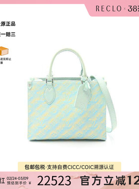 中古LV路易威登女包A级95新On-the-Go PM牛皮斜挎包蓝色高级正品