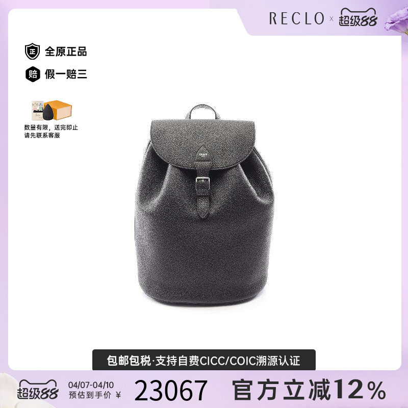 中古Celine赛琳男包S级99新backpack rucksack背包帆布背包双肩包