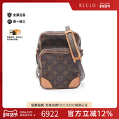 中古LV路易威登女包B级9新amazon双层相机包涂层防水帆布斜挎包