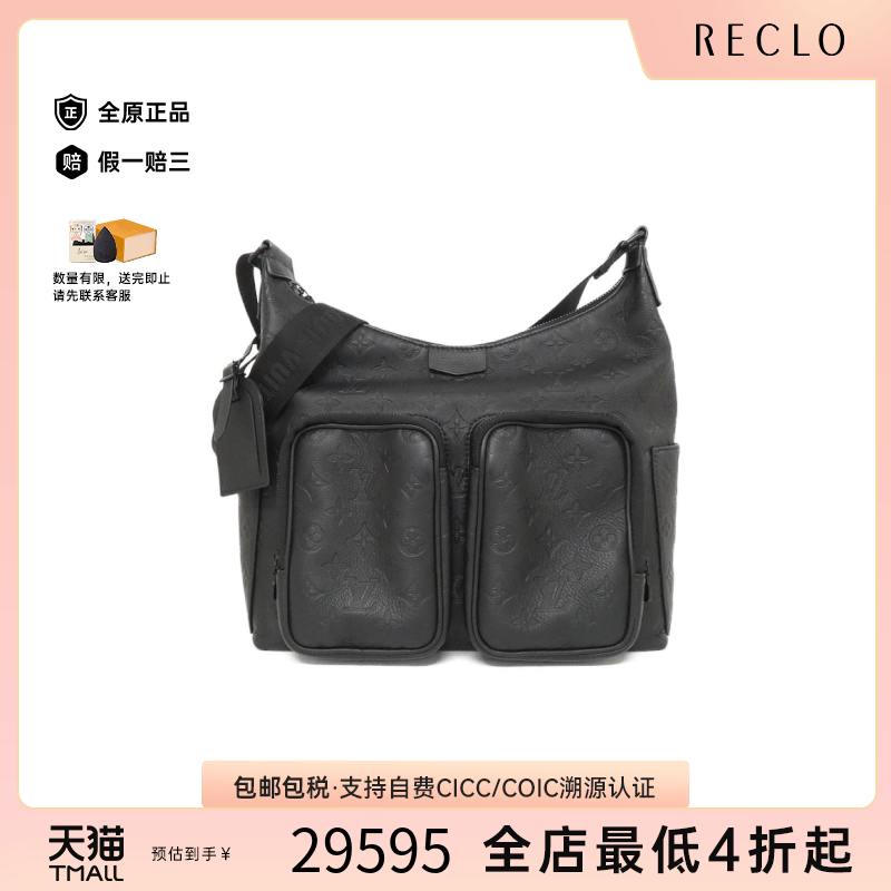 中古LV路易威登斜挎包