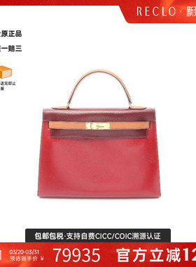 中古Hermes爱马仕女包A级95新Rouge Ash胭脂灰牛皮手提包红色