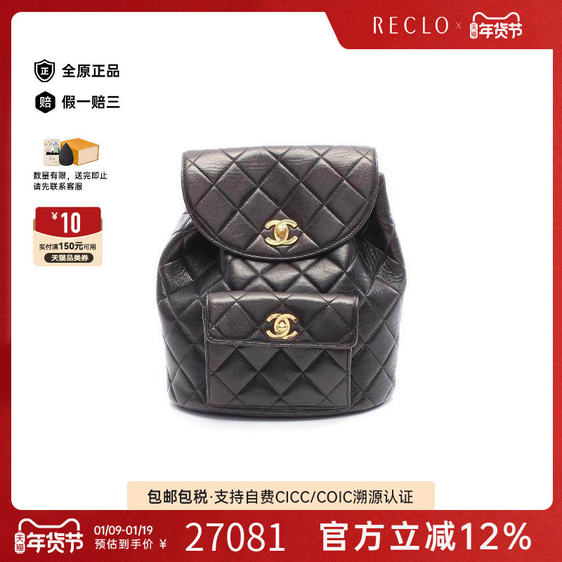 中古Chanel香奈儿女包A级95新Backpack背包羊皮双肩包黑色