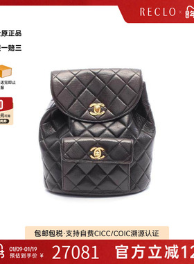中古Chanel香奈儿女包A级95新Backpack背包羊皮双肩包黑色