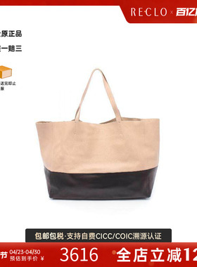 中古Celine赛琳女包B级9新Horizontal Cabas牛皮托特包浅褐色
