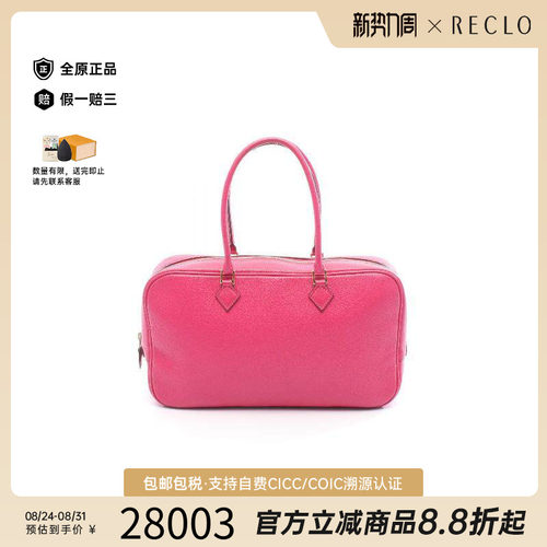 中古Hermes爱马仕手提包