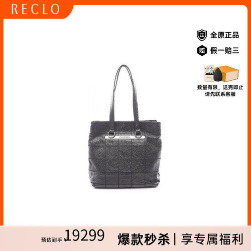 中古Chanel香奈儿托特包