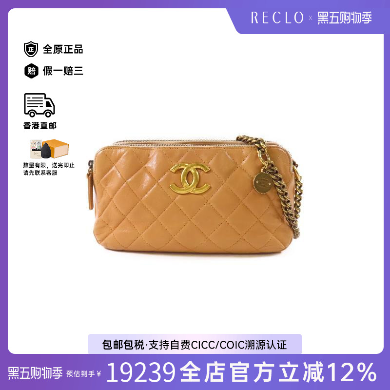 中古Chanel香奈儿单肩包