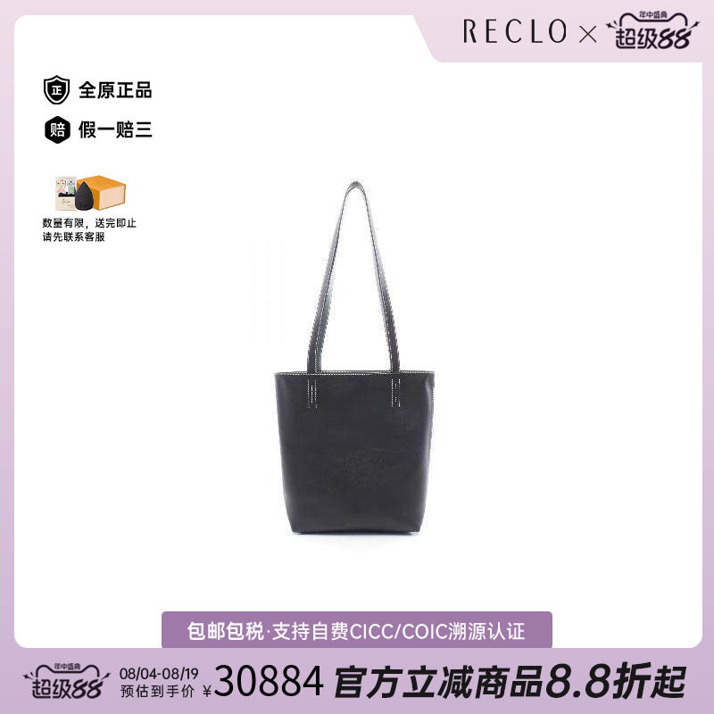 中古Hermes爱马仕托特包