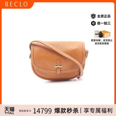 中古Hermes爱马仕斜挎包