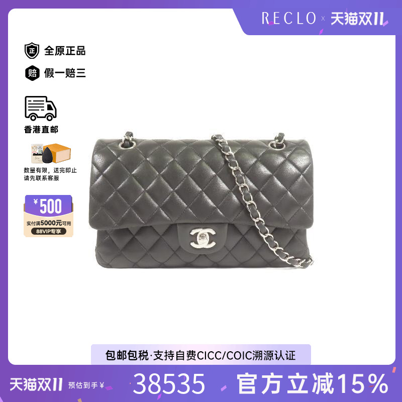 中古Chanel香奈儿单肩包