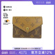 中古LV路易威登女A级95新trifold wallet三折钱包帆布短钱包棕色