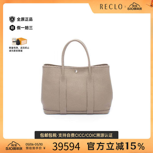 中古Hermes爱马仕托特包