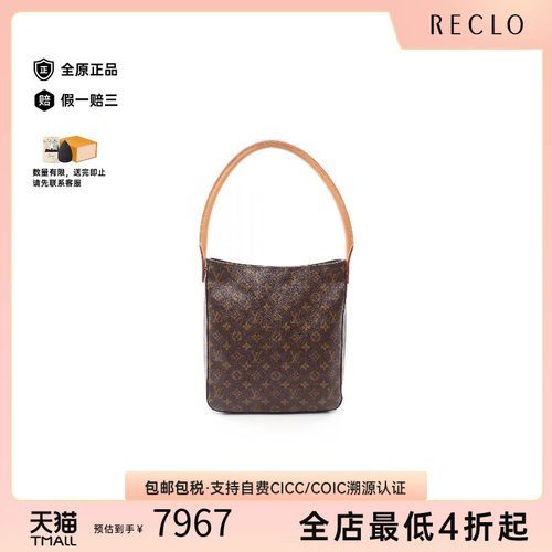 中古LV路易威登单肩包レディース