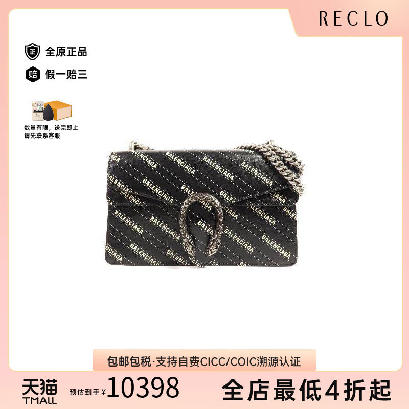 中古Gucci古驰单肩包レディース