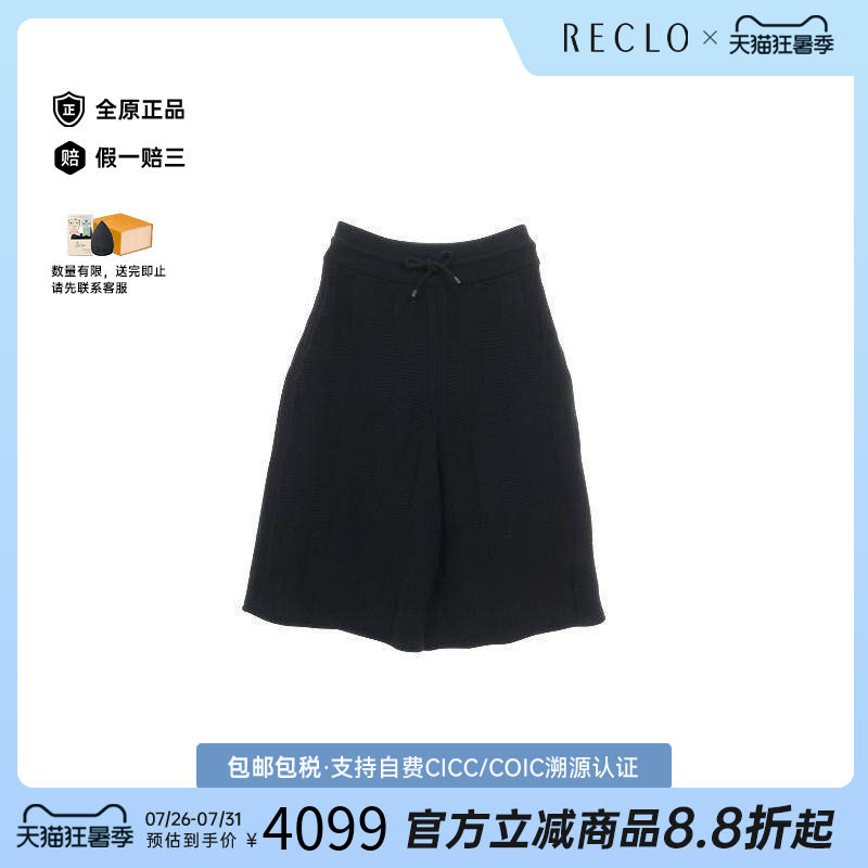 中古Hermes爱马仕裤子レディース