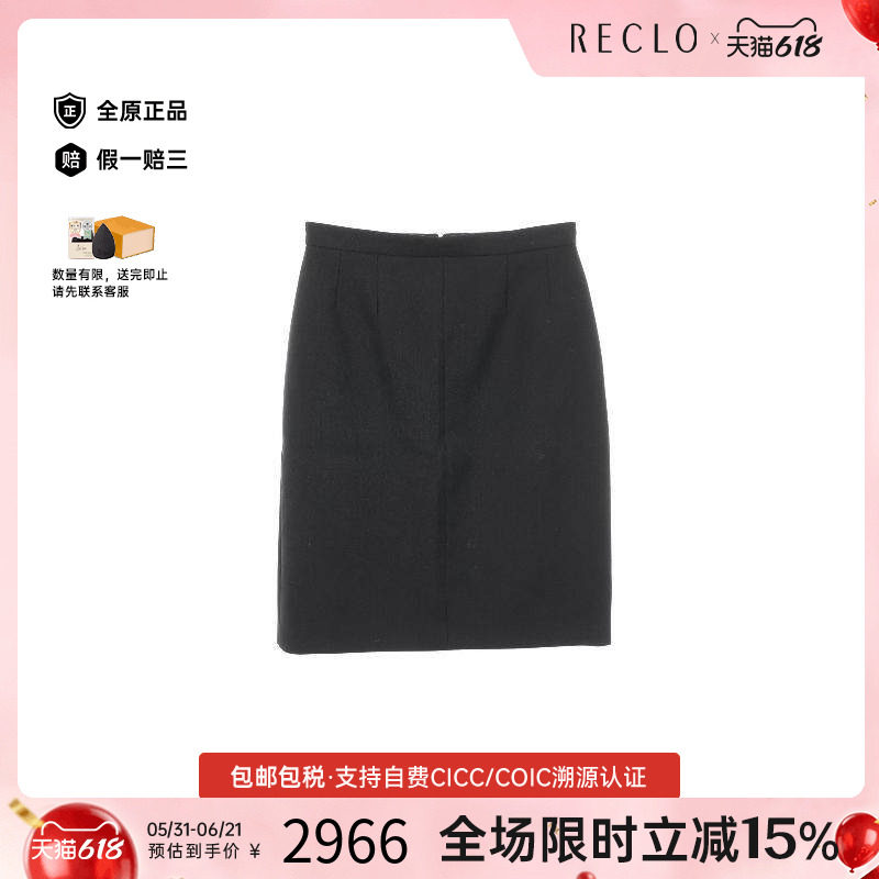 中古Gucci古驰裙子レディース