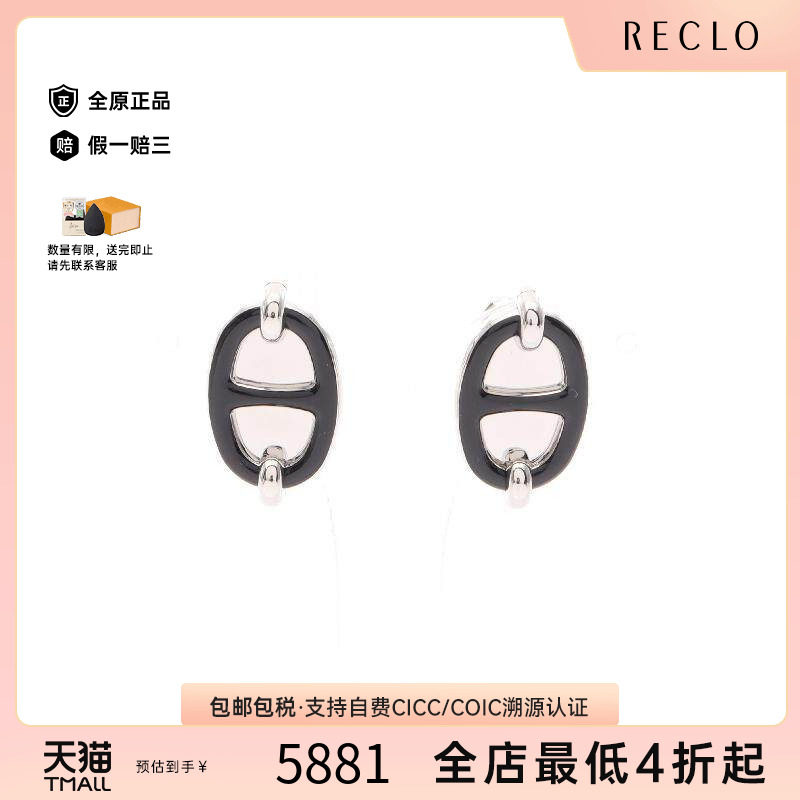 中古Hermes爱马仕耳夹/耳钉