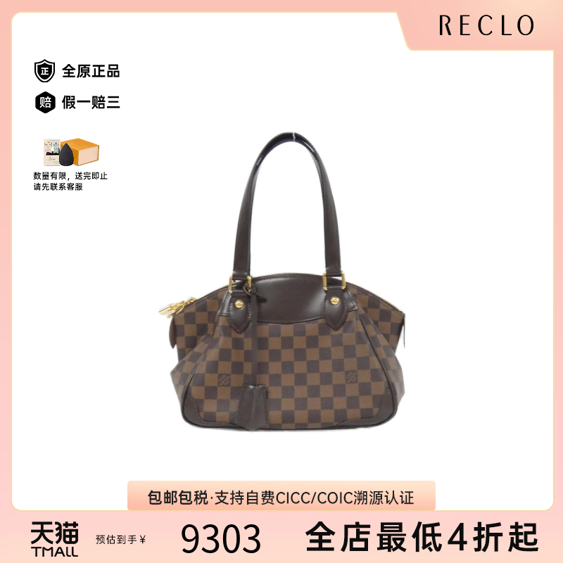中古LV路易威登女包A级95新Damier Verona饺子包棋盘格单肩包正品