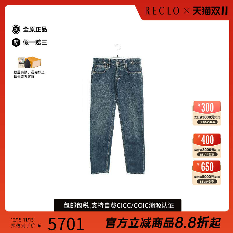 中古MiuMiu缪缪下身服饰