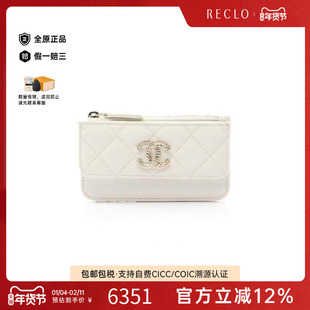 中古Chanel香奈儿女A级95新coin purse零钱包鱼子酱牛皮革零钱包