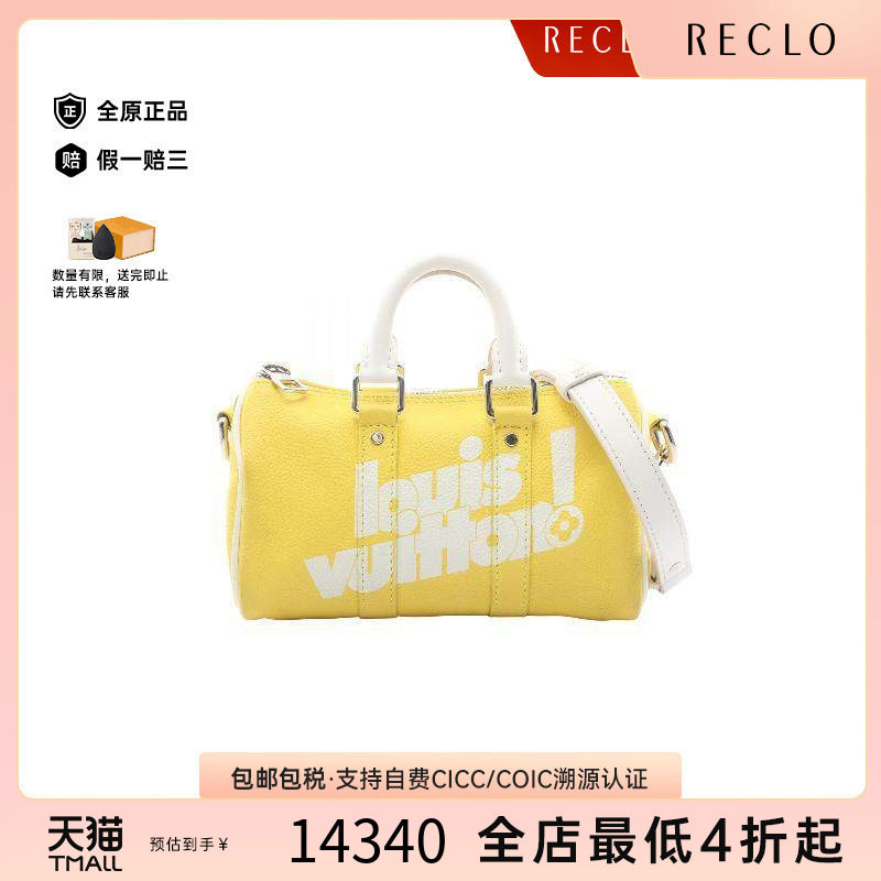 中古LV路易威登斜挎包レディース