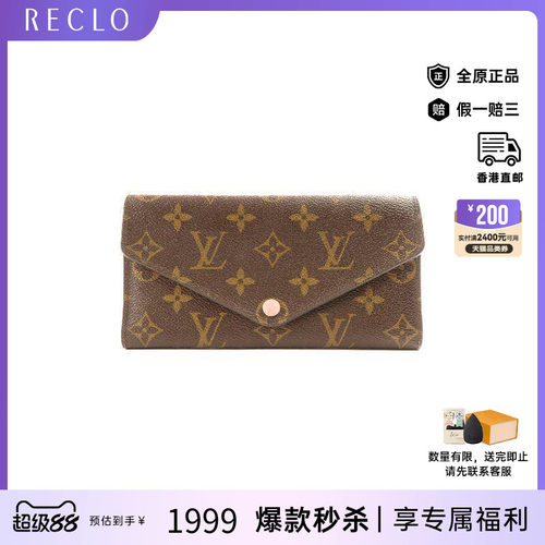 中古LV路易威登长钱包レディース