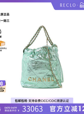 中古Chanel香奈儿女包A级95新shoulder bag斜挎包牛皮斜挎包绿色