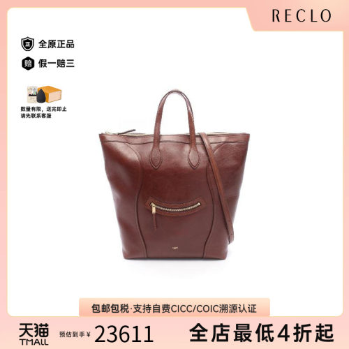 中古Celine赛琳斜挎包レディース