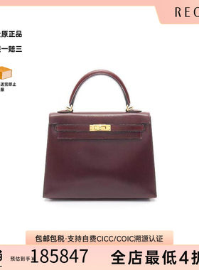 中古Hermes爱马仕手提包