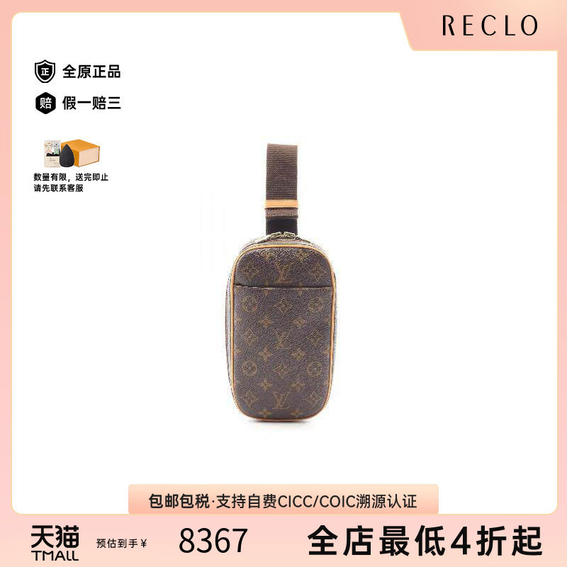 中古LV路易威登斜挎包レディース