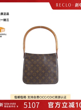 中古LV路易威登女包B级9新Monogram Looping 24名媛包老花单肩包