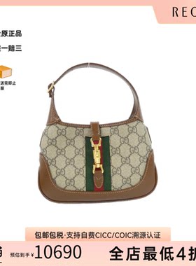 日本中古二奢GUCCI古驰女包 95新JACKIE 1961斜挎包正品reclo正品