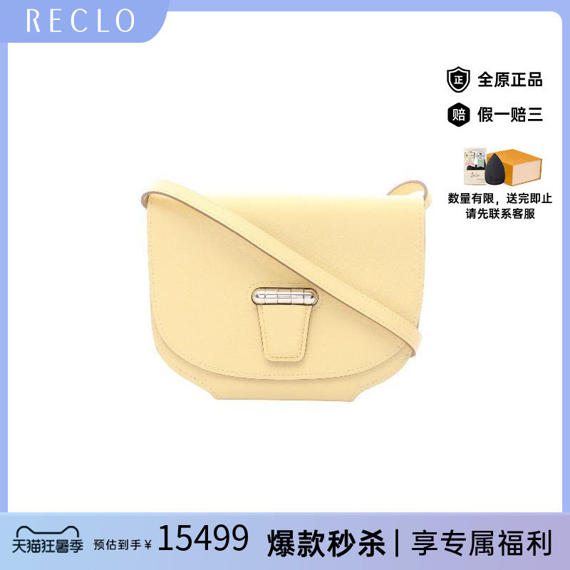 中古Hermes爱马仕斜挎包