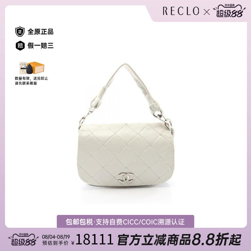 中古Chanel香奈儿单肩包