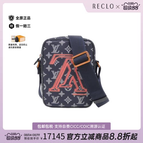 日本中古二奢LV路易威登女包A级95新Danube老花斜挎女包时尚正品