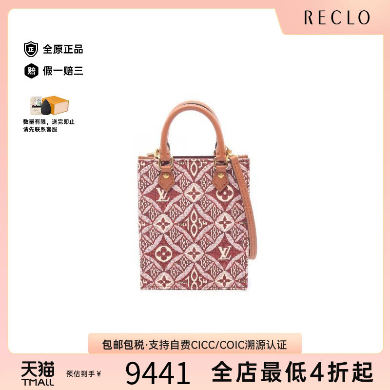 中古LV路易威登斜挎包レディース