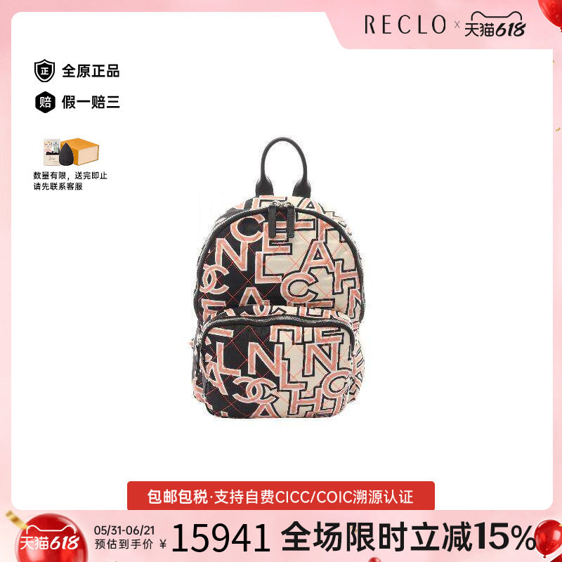 中古Chanel香奈儿女包A级95新Backpack背包帆布双肩包黑色