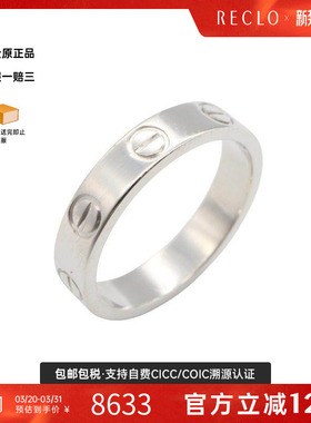 中古Cartier卡地亚戒指メンズ