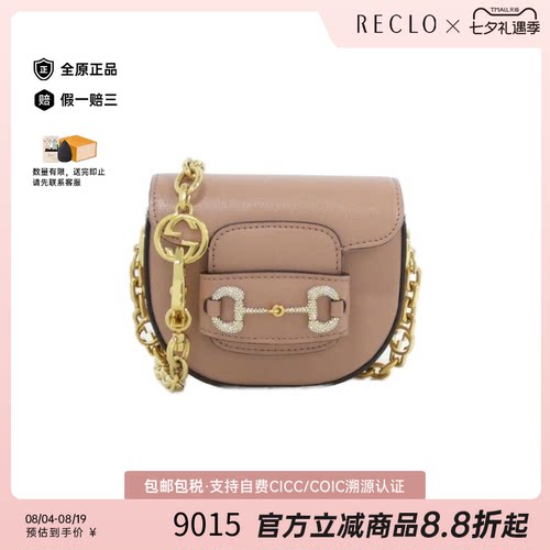 中古GUCCI古驰斜挎包女包