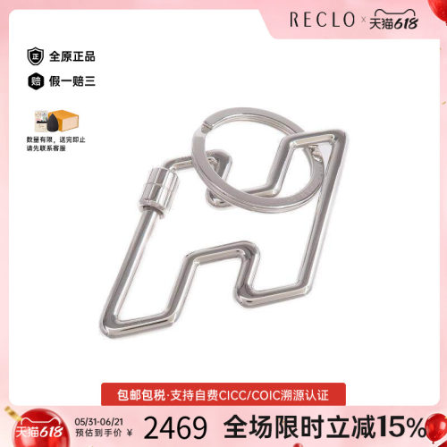 中古Hermes爱马仕钥匙扣
