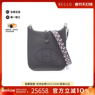 中古Hermes爱马仕女包A级95新Evelyn Amazon TPM伊芙琳牛皮斜挎包