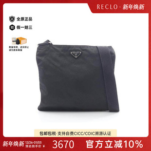 中古Prada普拉达女包A级95新Shoulder bag肩包尼龙斜挎包黑色
