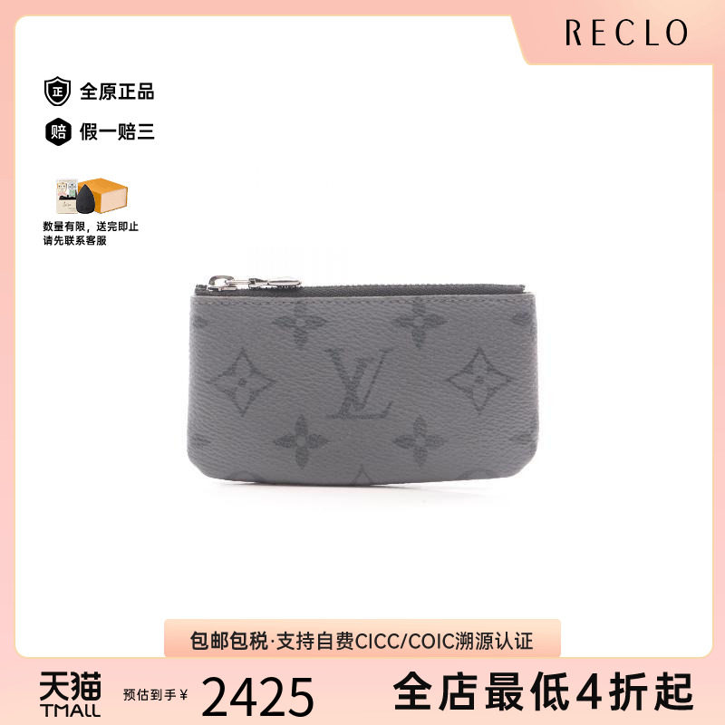 中古LV路易威登零钱包メンズ帆布