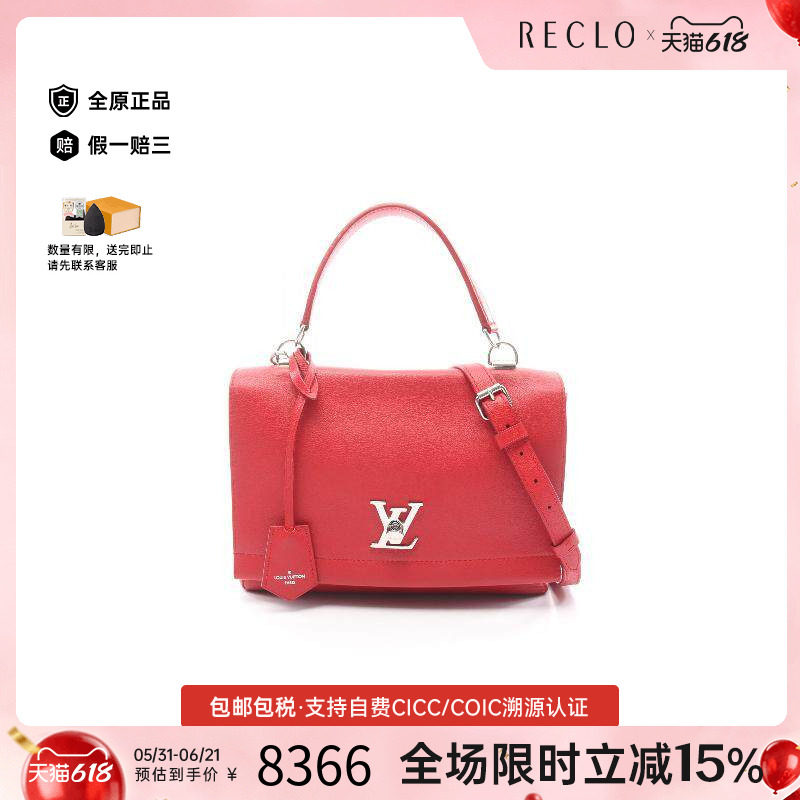 中古LV路易威登女包B级9新Handbag手包牛皮手提包红色正品休闲