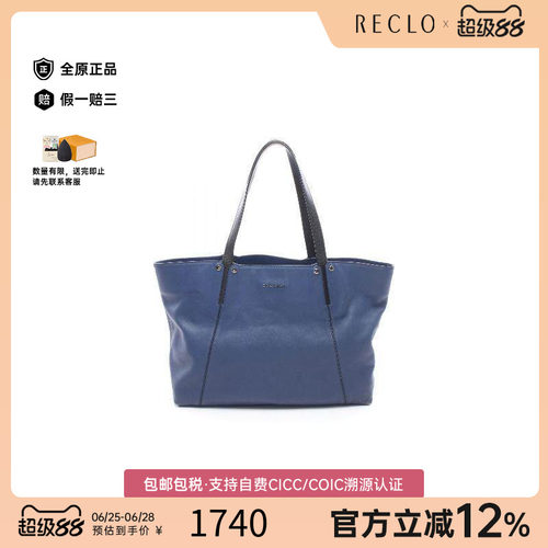 中古Bvlgari宝格丽托特包