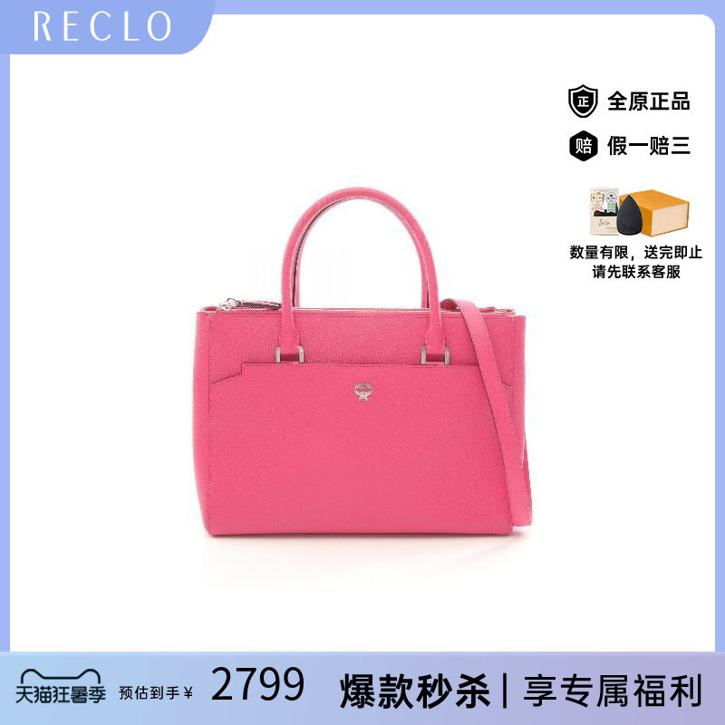 中古MCM斜挎包レディース牛皮