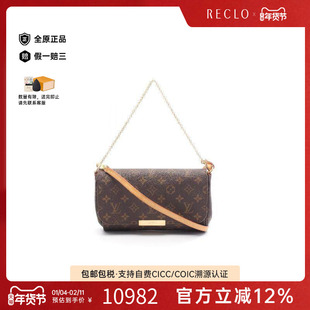 中古LV路易威登女包B级9新Favorite MM涂层/防水帆布手提包棕色