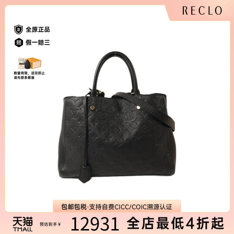 中古LV路易威登斜挎包レディース