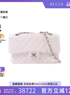中古Chanel香奈儿女包B级9新Classic 25CF牛皮单肩包白色